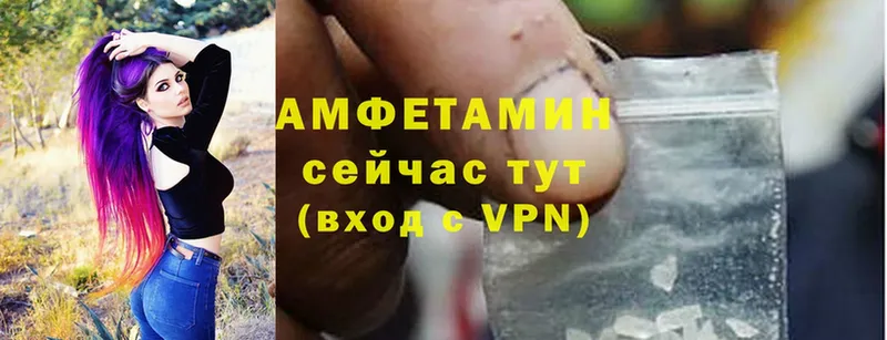 хочу наркоту  Чусовой  Amphetamine VHQ 