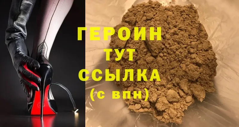 цена наркотик  Чусовой  Героин Афган 